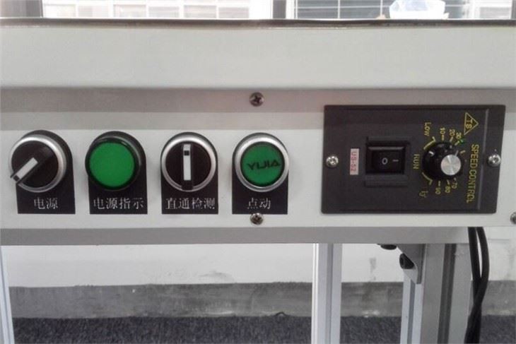 Conveyor1